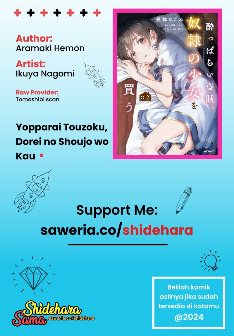 Yopparai Touzoku, Dorei no Shoujo wo Kau chapter 13