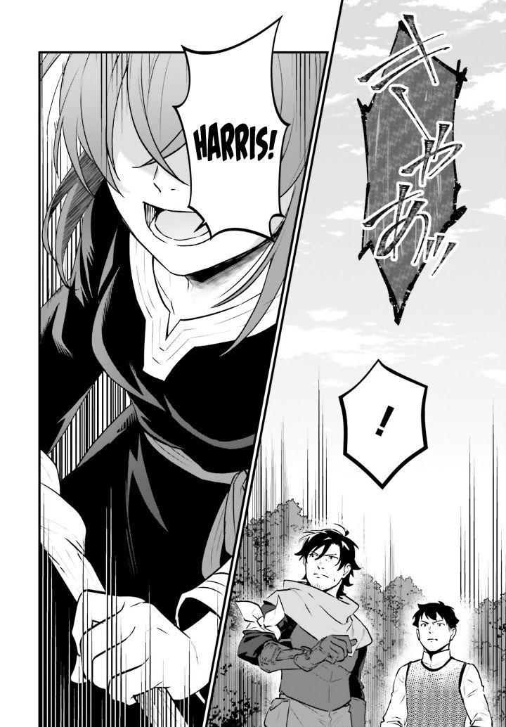 Yopparai Touzoku, Dorei no Shoujo wo Kau chapter 23