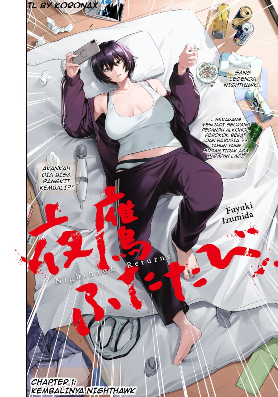 Yotaka Futatabi chapter 1