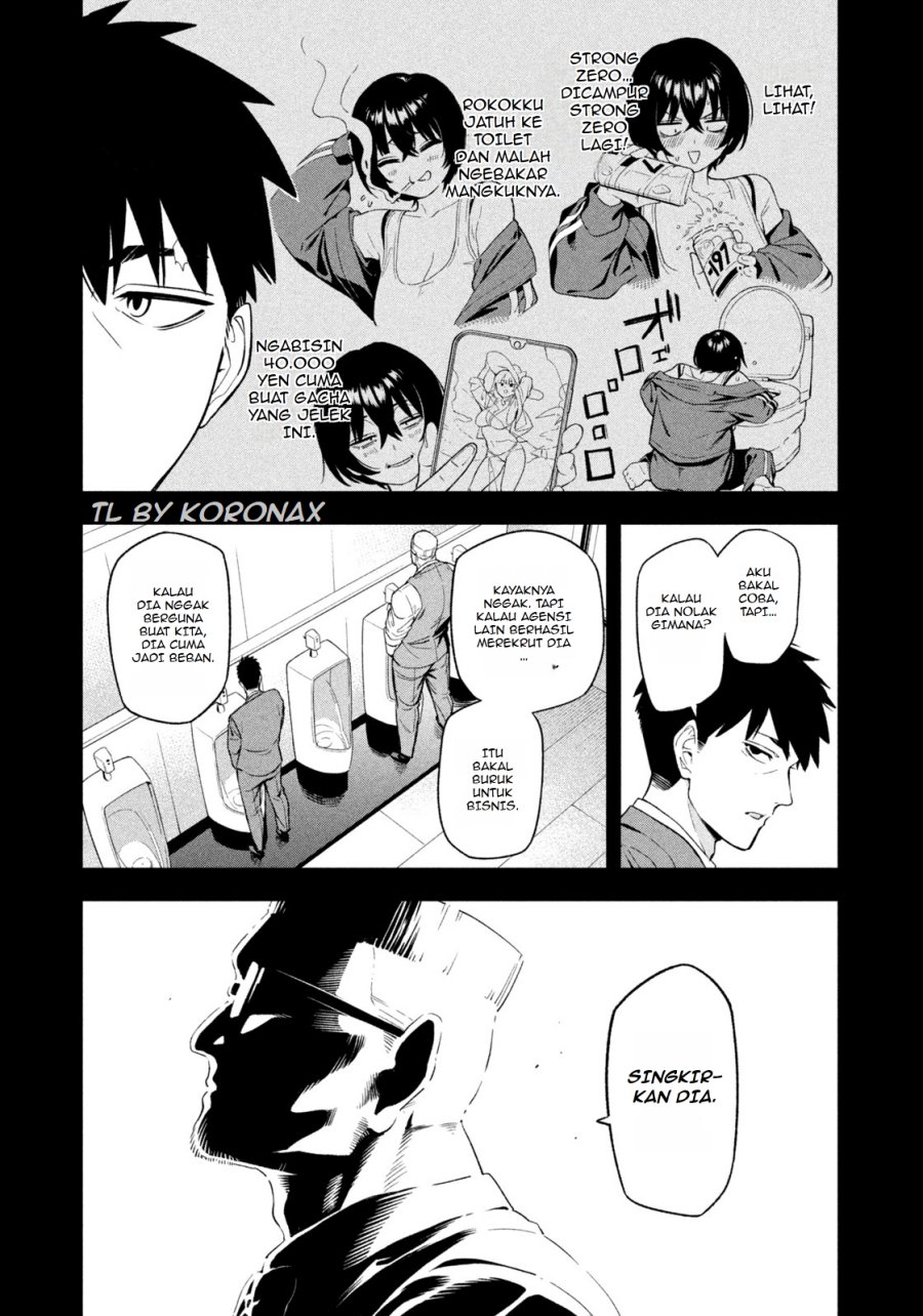 Yotaka Futatabi chapter 1