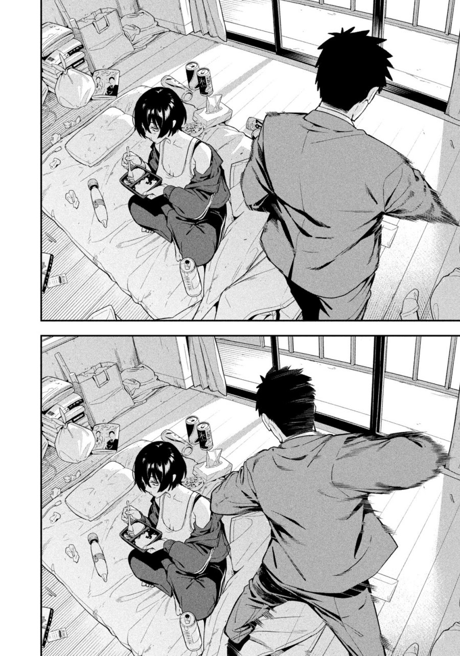 Yotaka Futatabi chapter 1