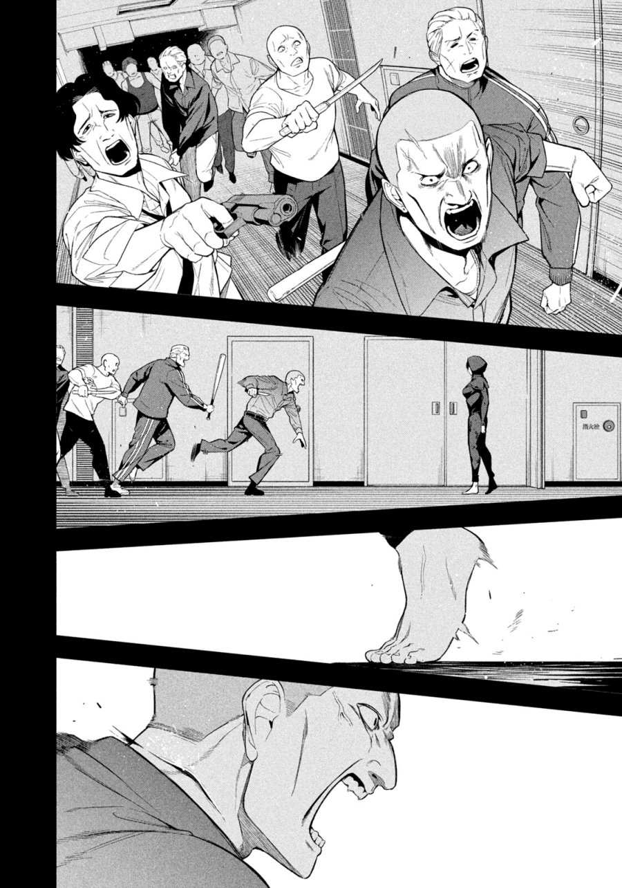 Yotaka Futatabi chapter 3