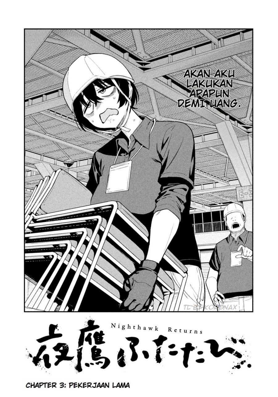 Yotaka Futatabi chapter 3