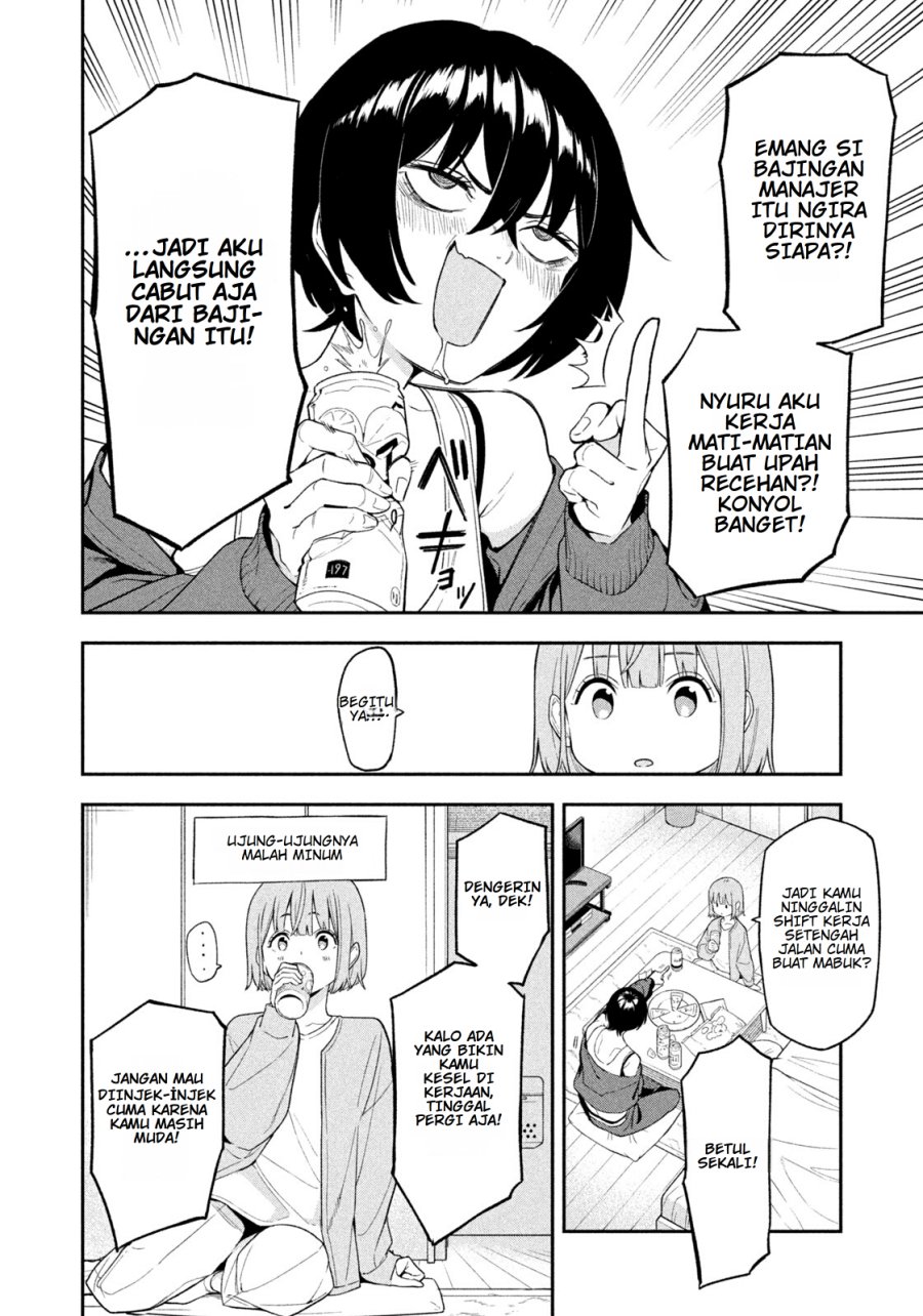 Yotaka Futatabi chapter 3