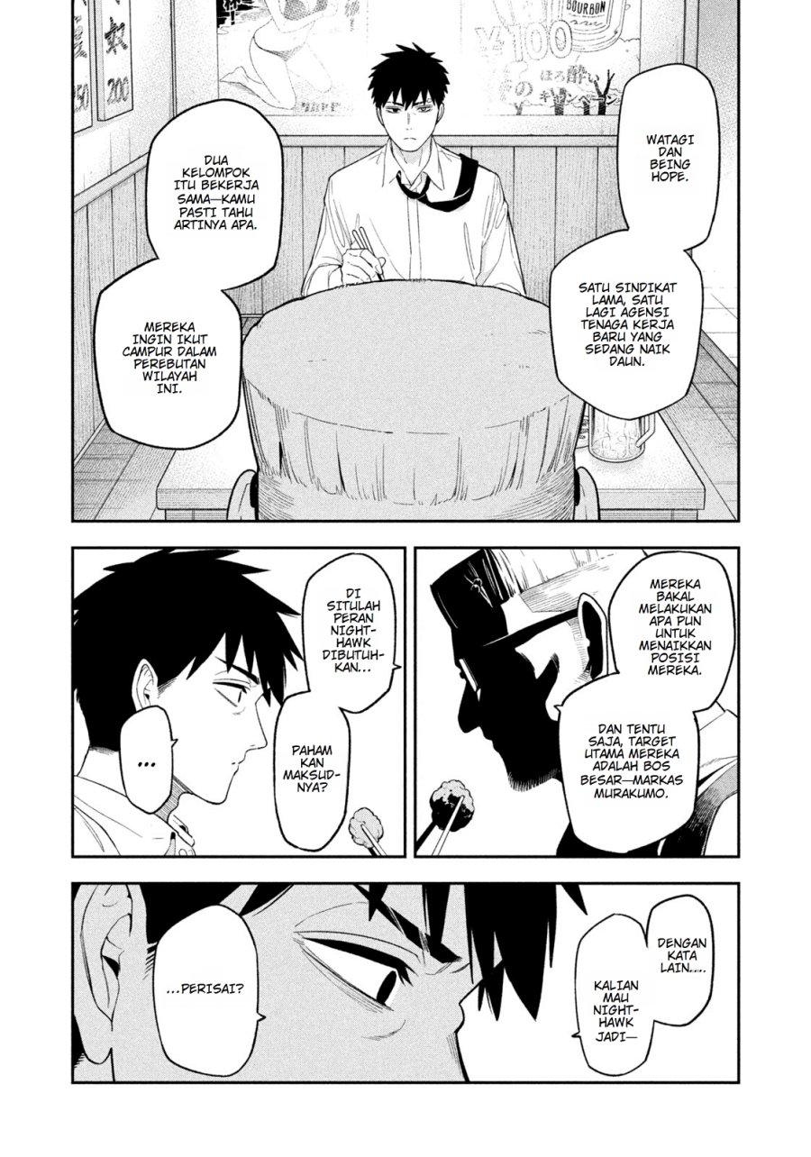 Yotaka Futatabi chapter 3