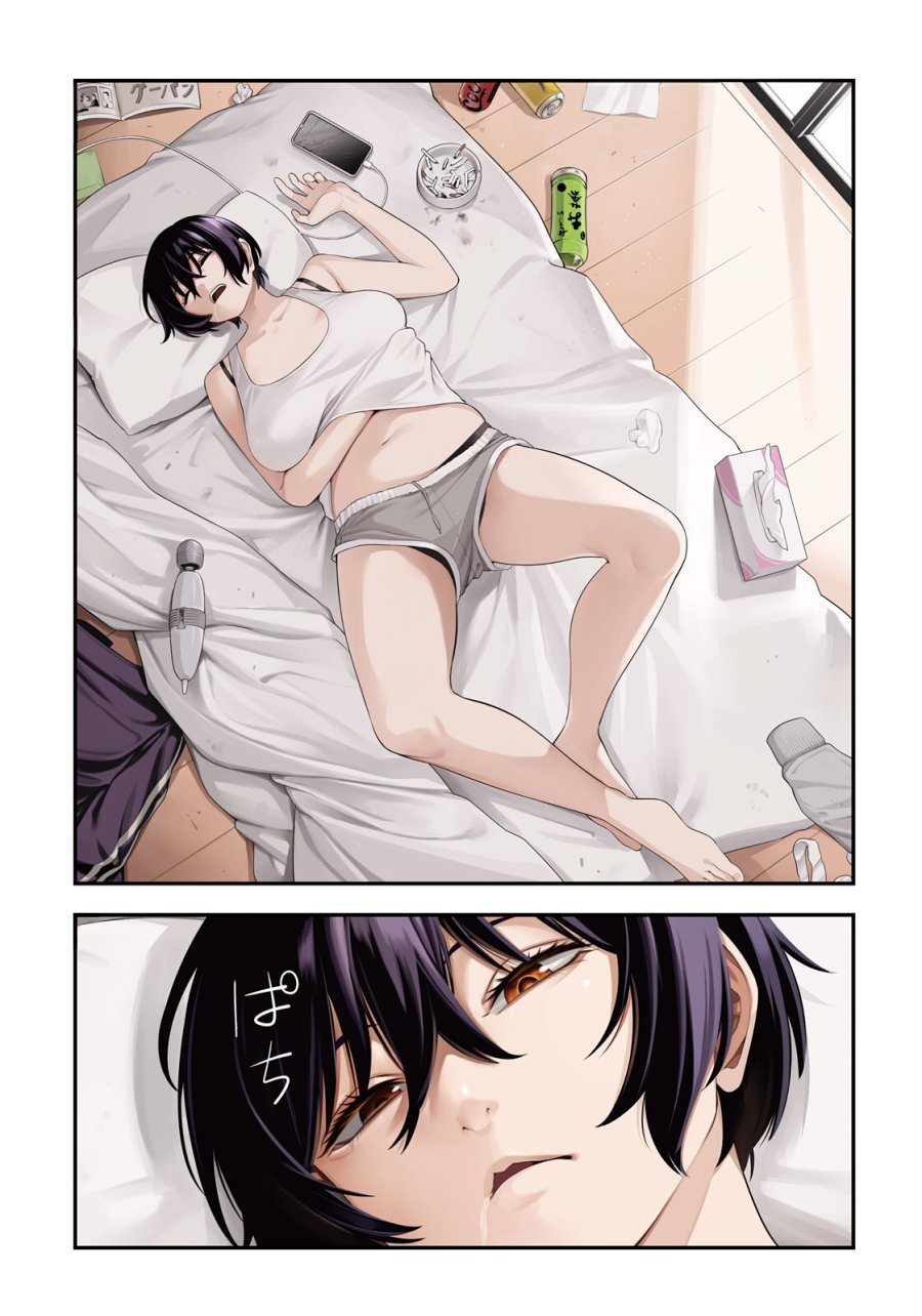 Yotaka Futatabi Chapter 04 Bahasa Indonesia