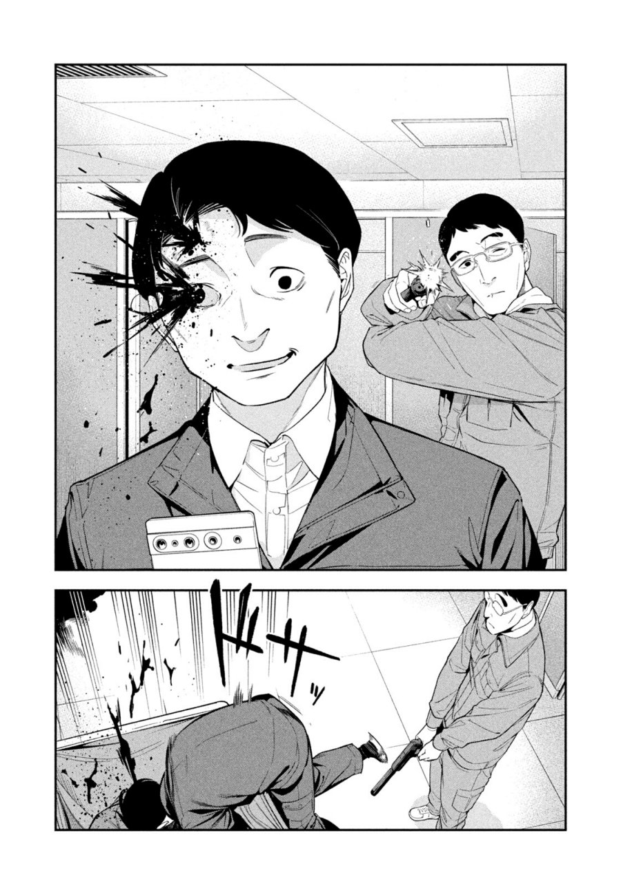 Yotaka Futatabi Chapter 04 Bahasa Indonesia