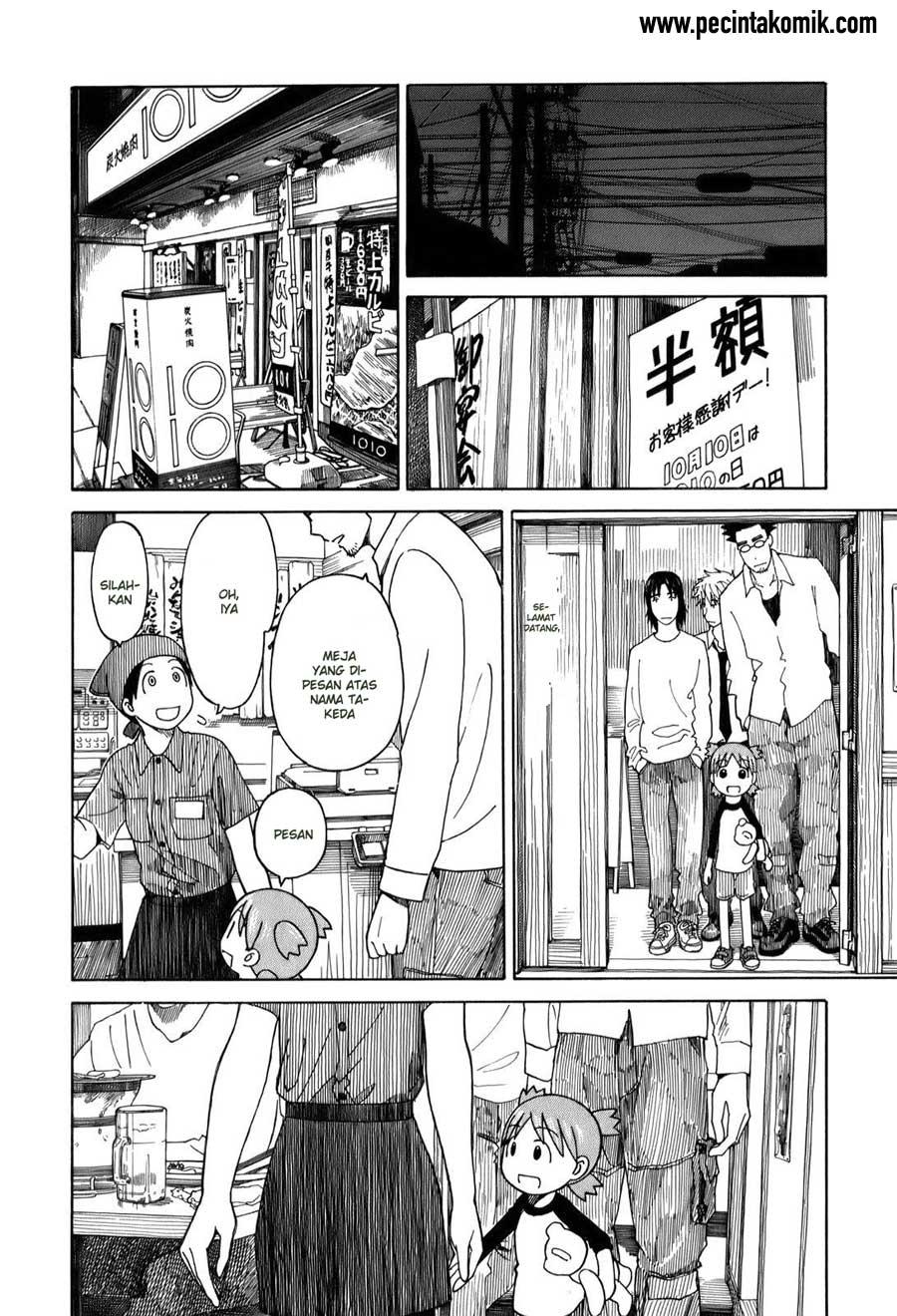 Yotsuba to! Chapter 59 Bahasa Indonesia