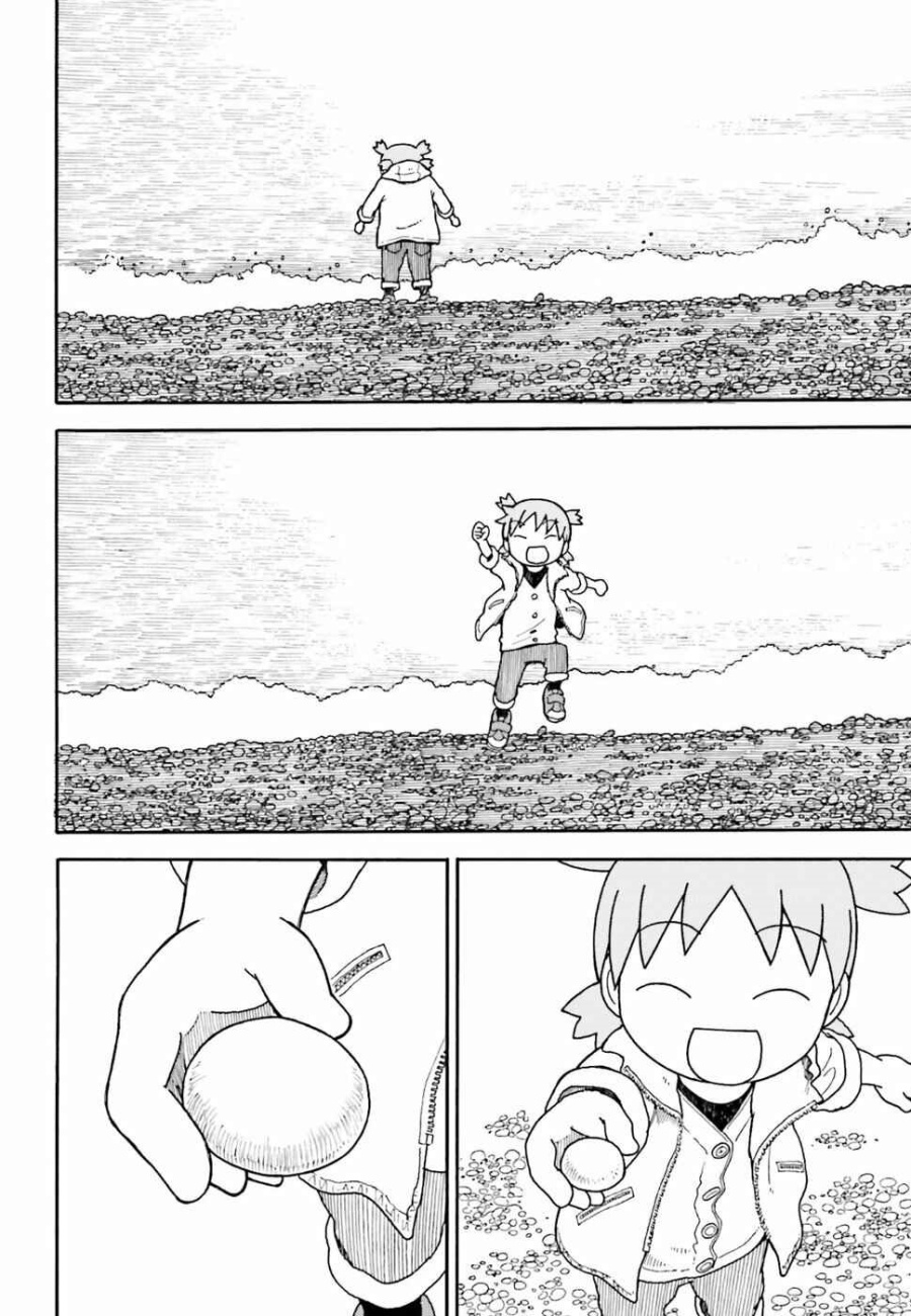 Yotsuba to! Chapter 100.2 Bahasa Indonesia