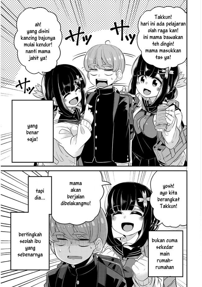You Don’t Want Childhood Friend As Your Mom? (Osananajimi no Mama ja Iya?) chapter 1