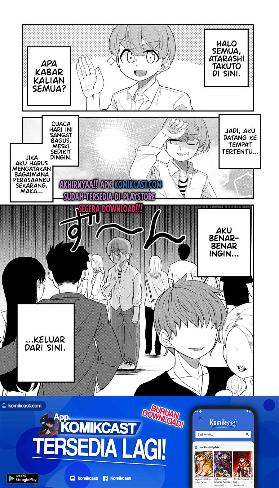 You Don’t Want Childhood Friend As Your Mom? (Osananajimi no Mama ja Iya?) chapter 19