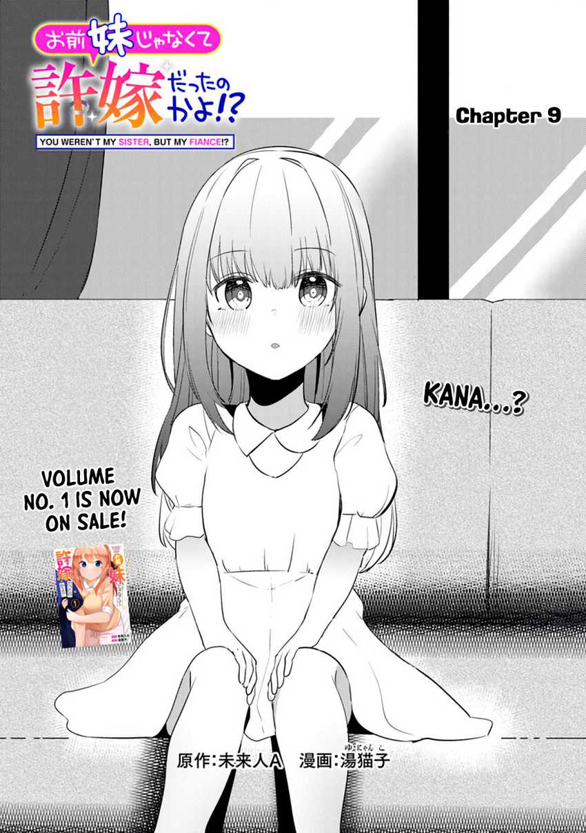 You Weren’t My Sister, But My Fiancee!? (Omae Imouto Janakute Iinazuke Datta no ka yo!?) chapter 9
