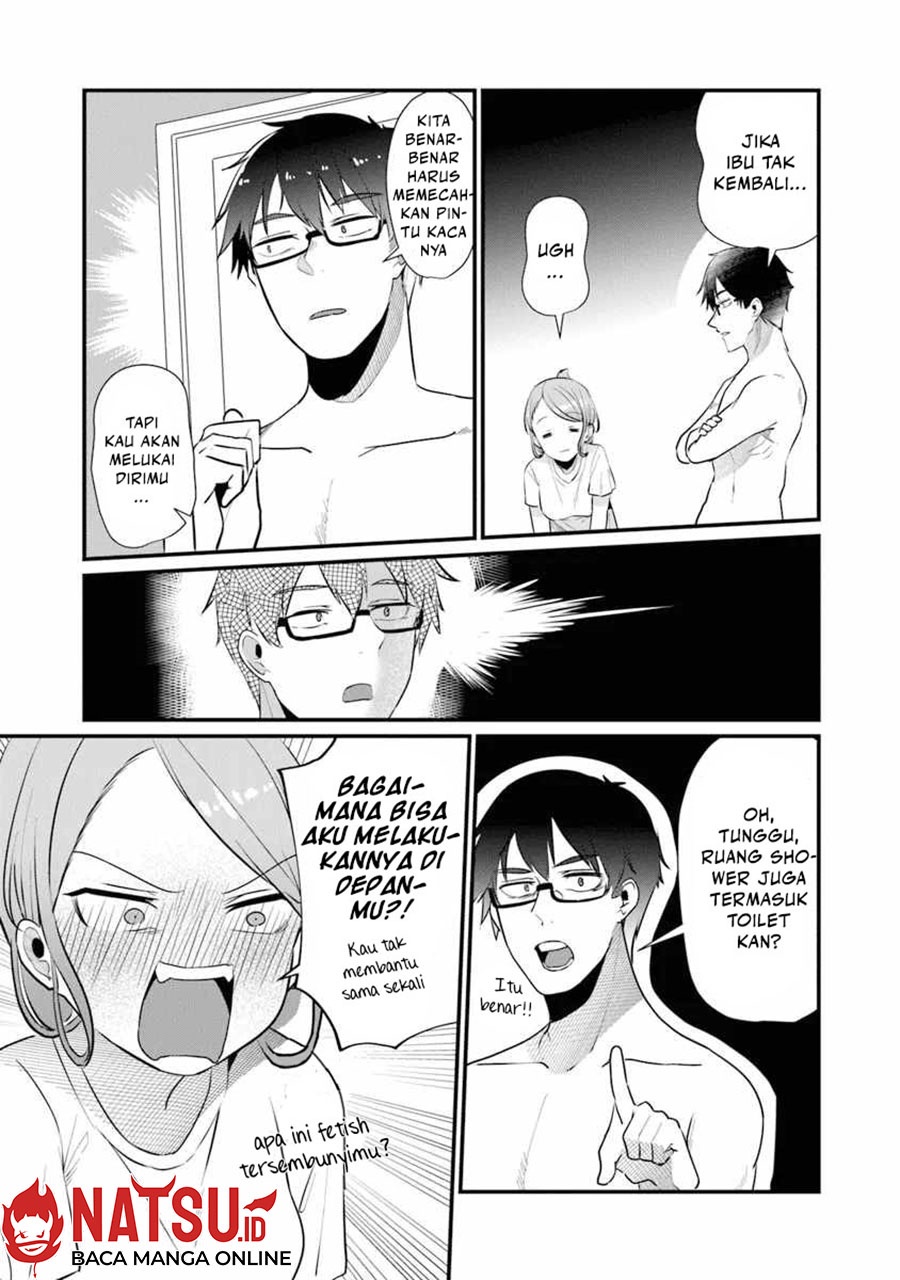 You Weren’t My Sister, But My Fiancee!? (Omae Imouto Janakute Iinazuke Datta no ka yo!?) chapter 16