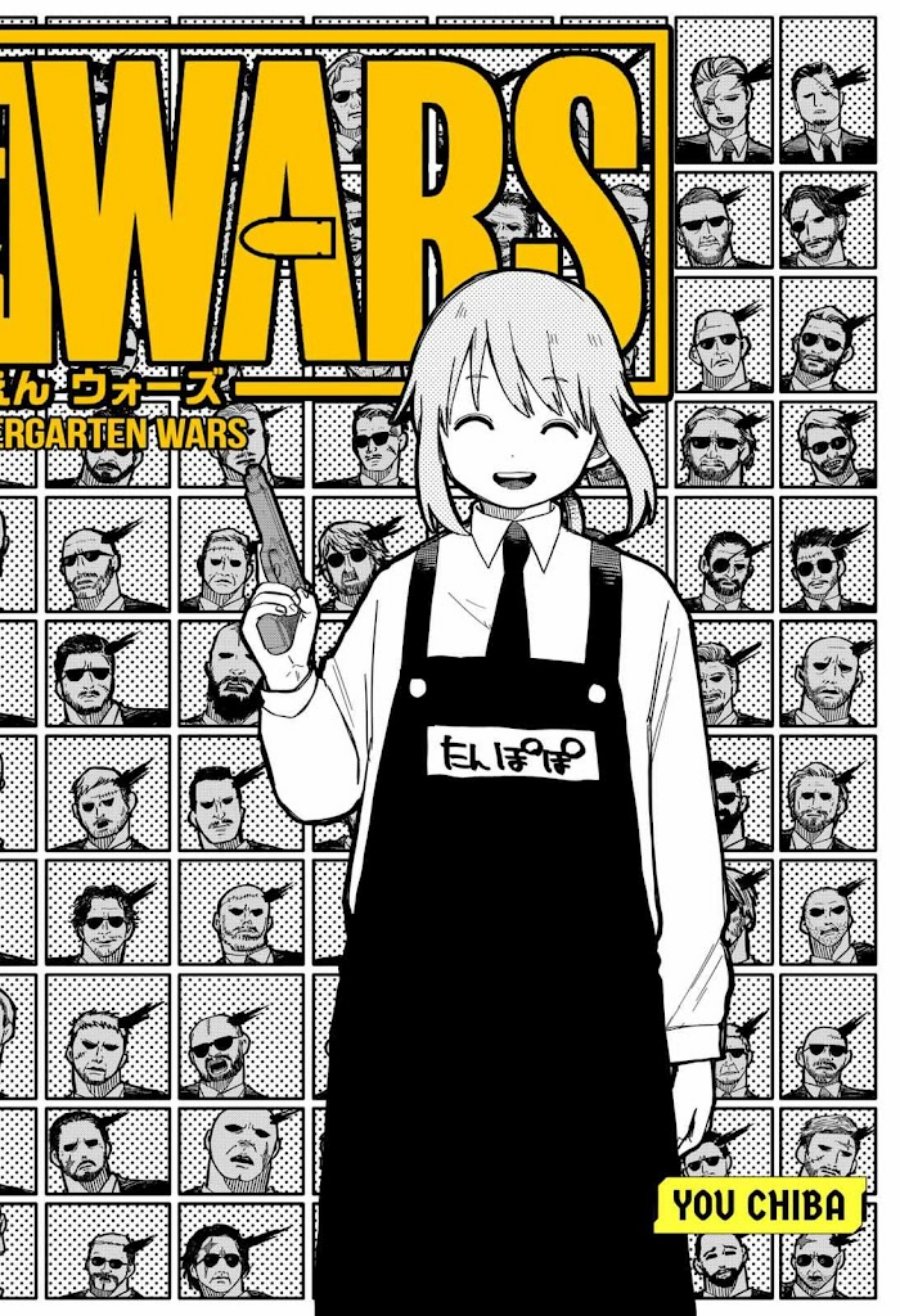 Youchien Wars chapter 17