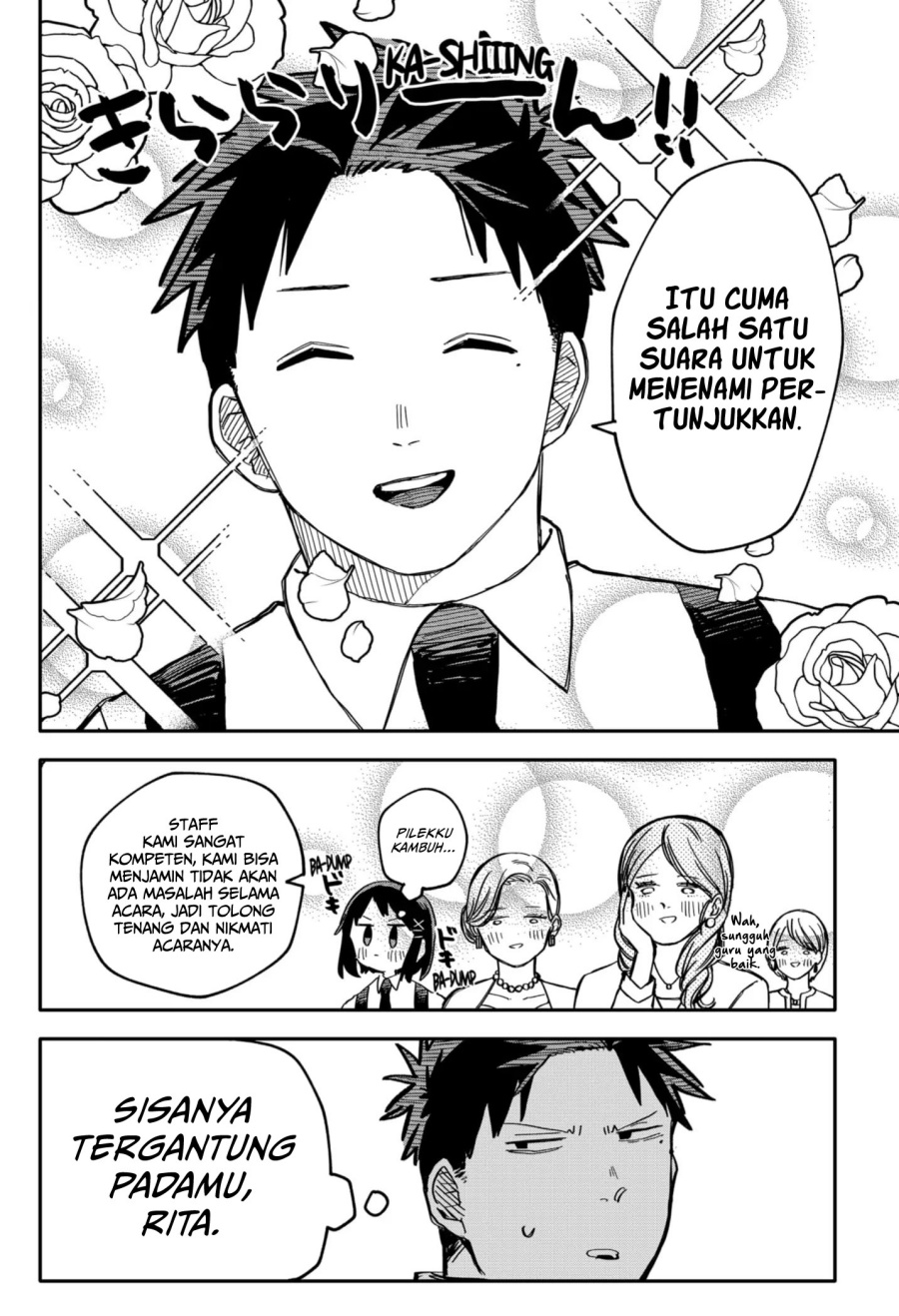Youchien Wars chapter 45