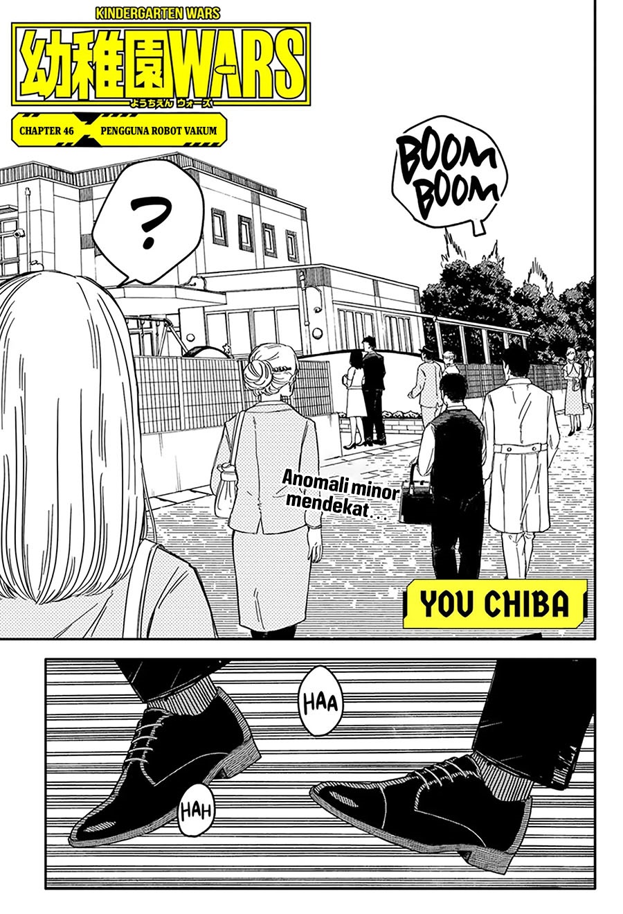 Youchien Wars chapter 46