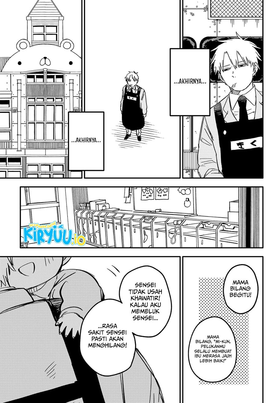 Youchien Wars chapter 67