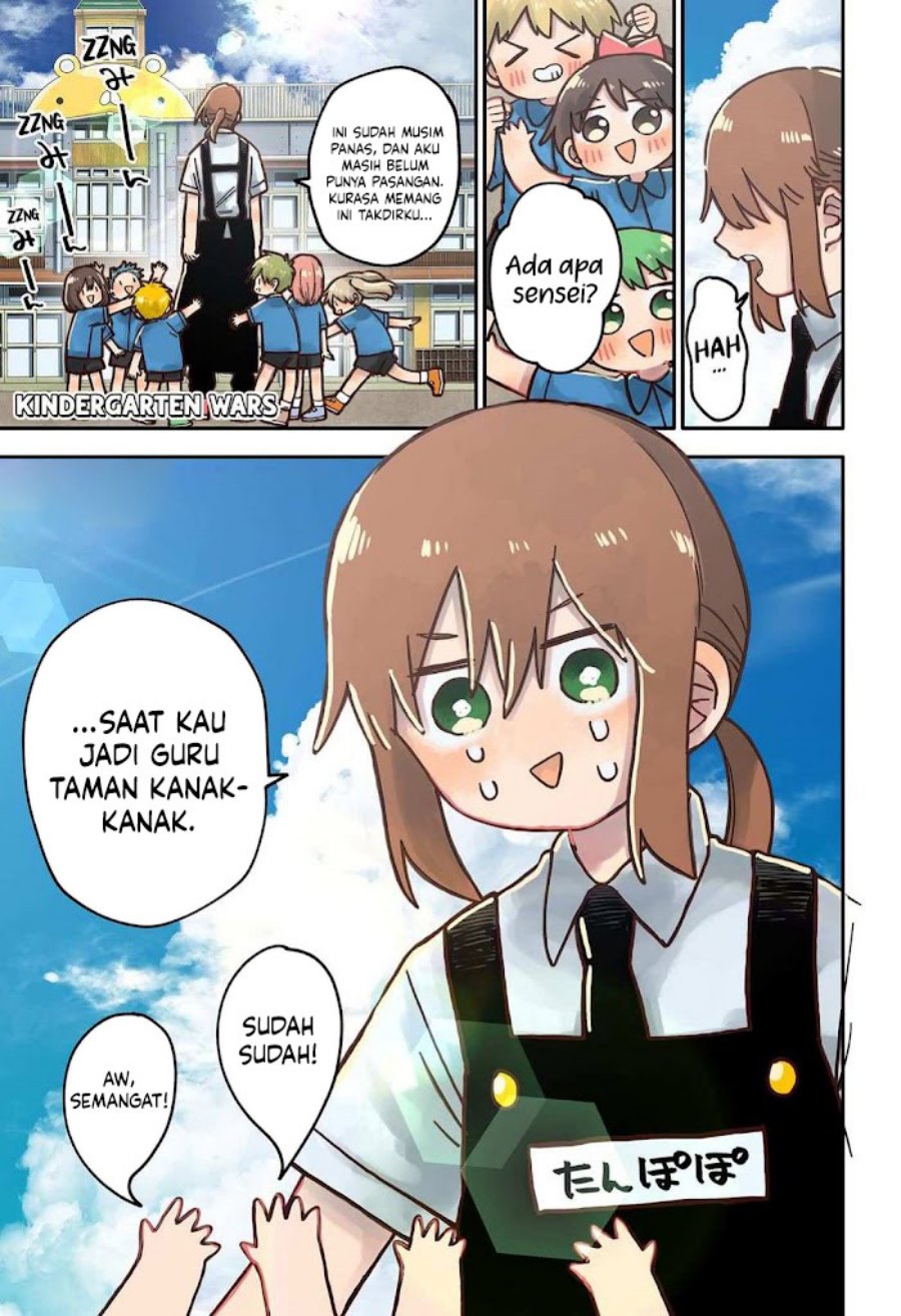 Youchien Wars chapter 71
