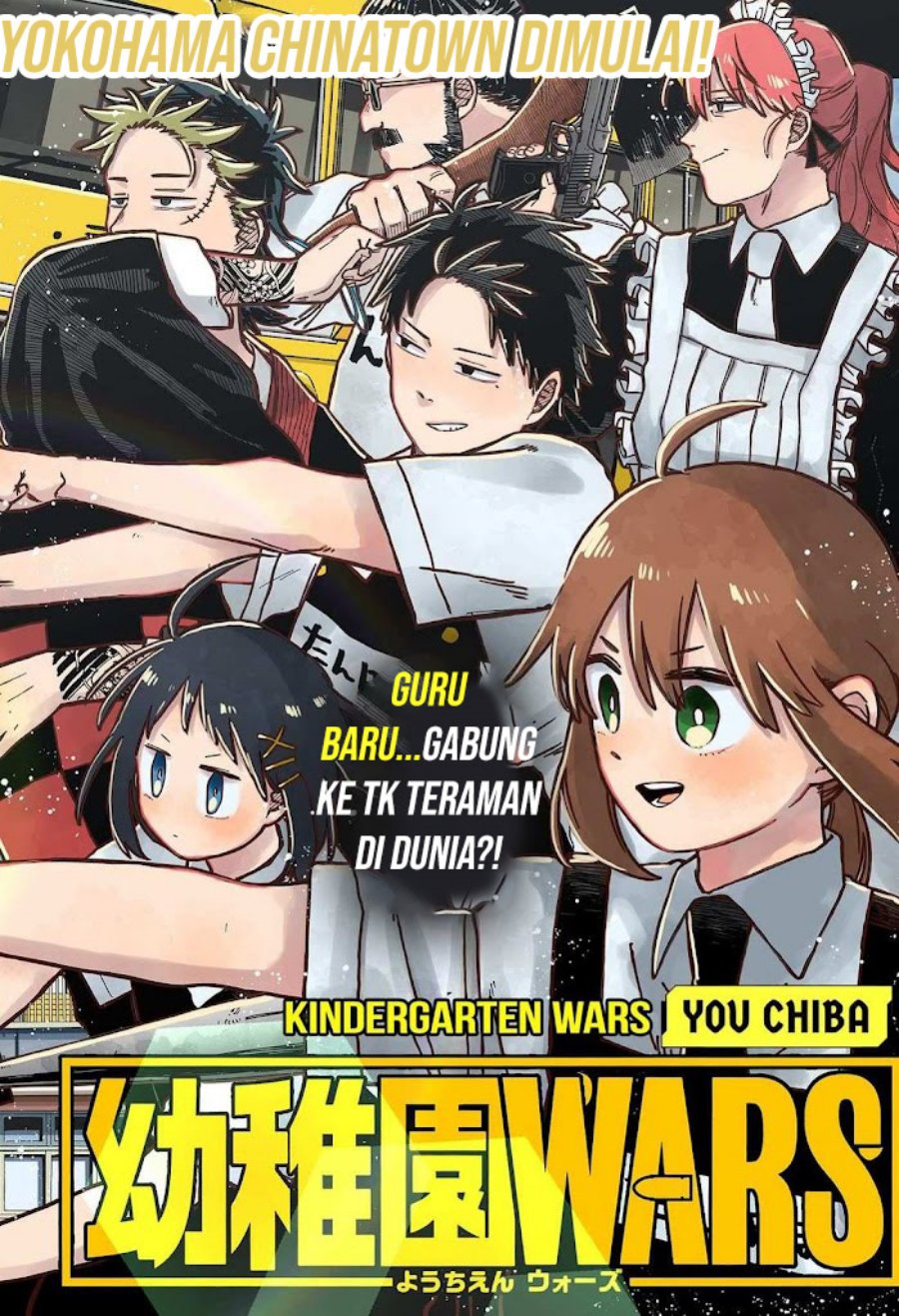 Youchien Wars chapter 71