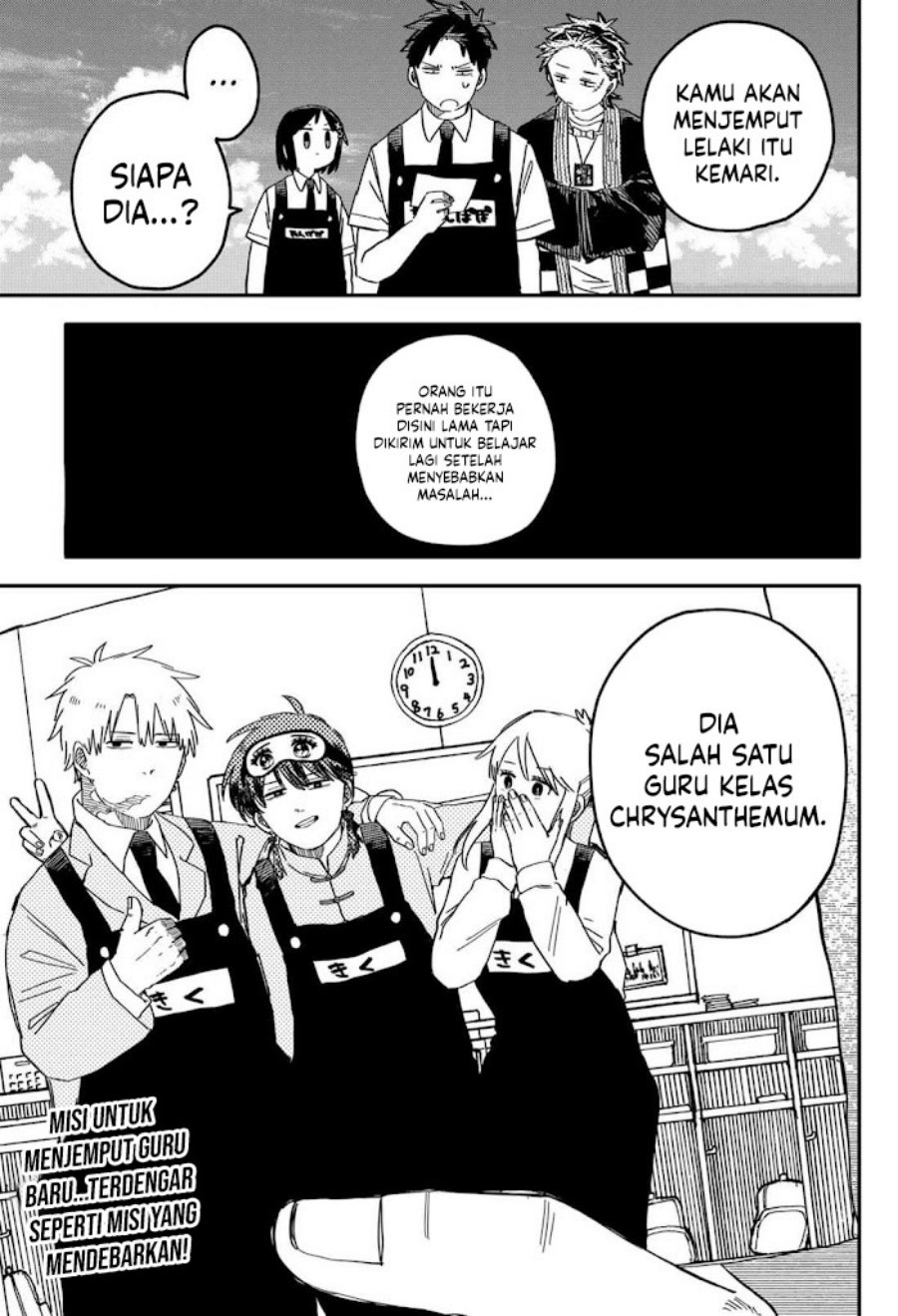 Youchien Wars chapter 71
