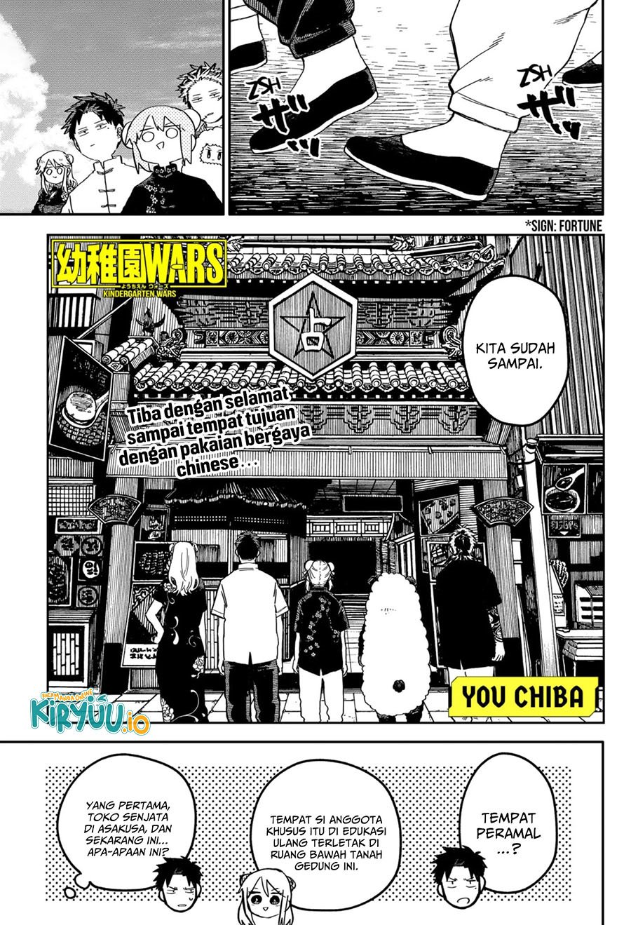 Youchien Wars chapter 73