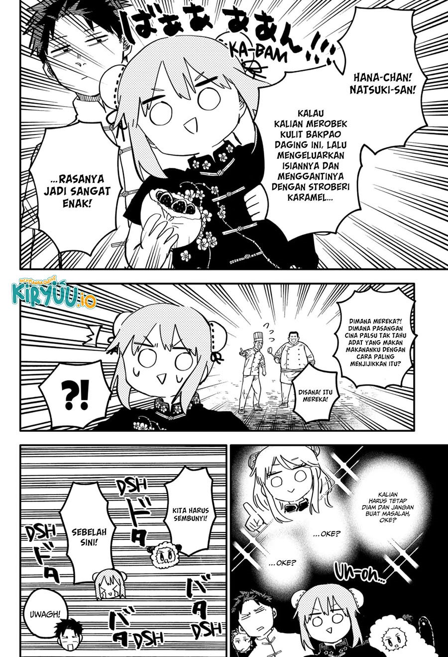 Youchien Wars chapter 73