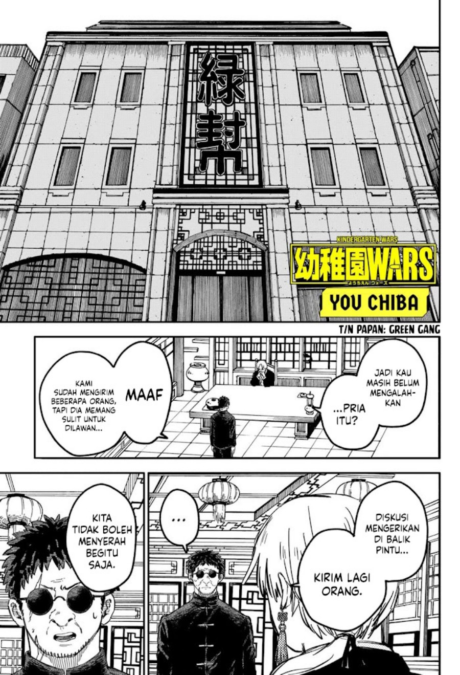 Youchien Wars chapter 76