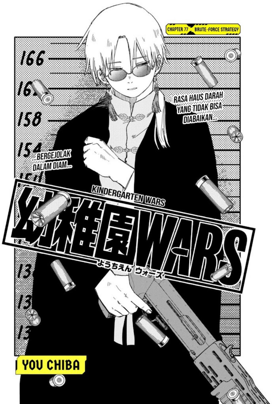 Youchien Wars chapter 77