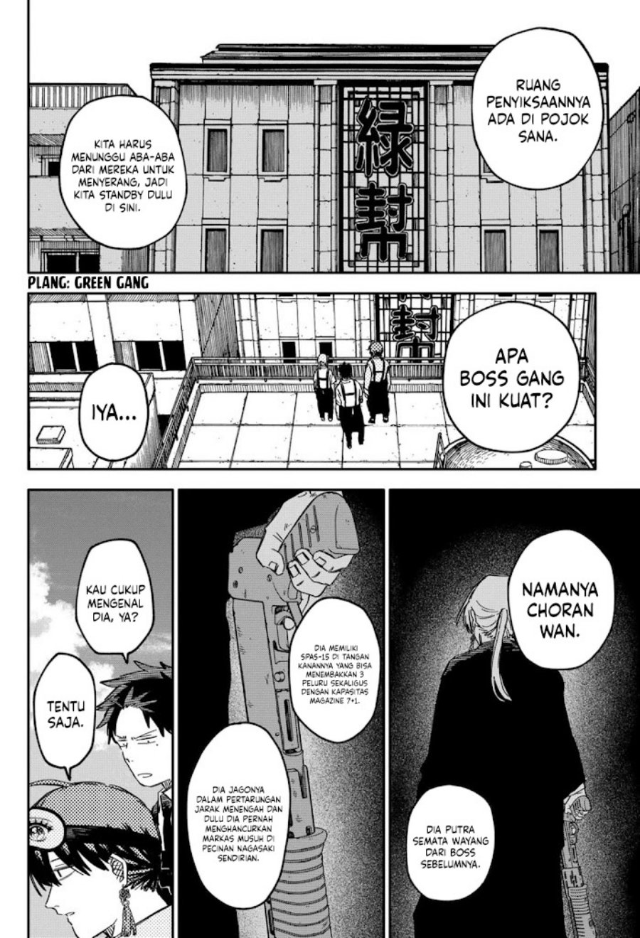 Youchien Wars chapter 77