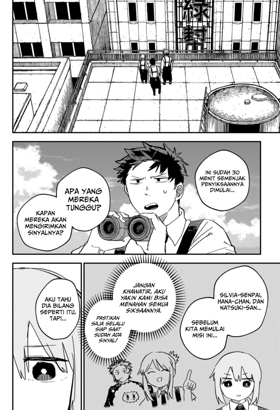 Youchien Wars Chapter 78 Bahasa Indonesia
