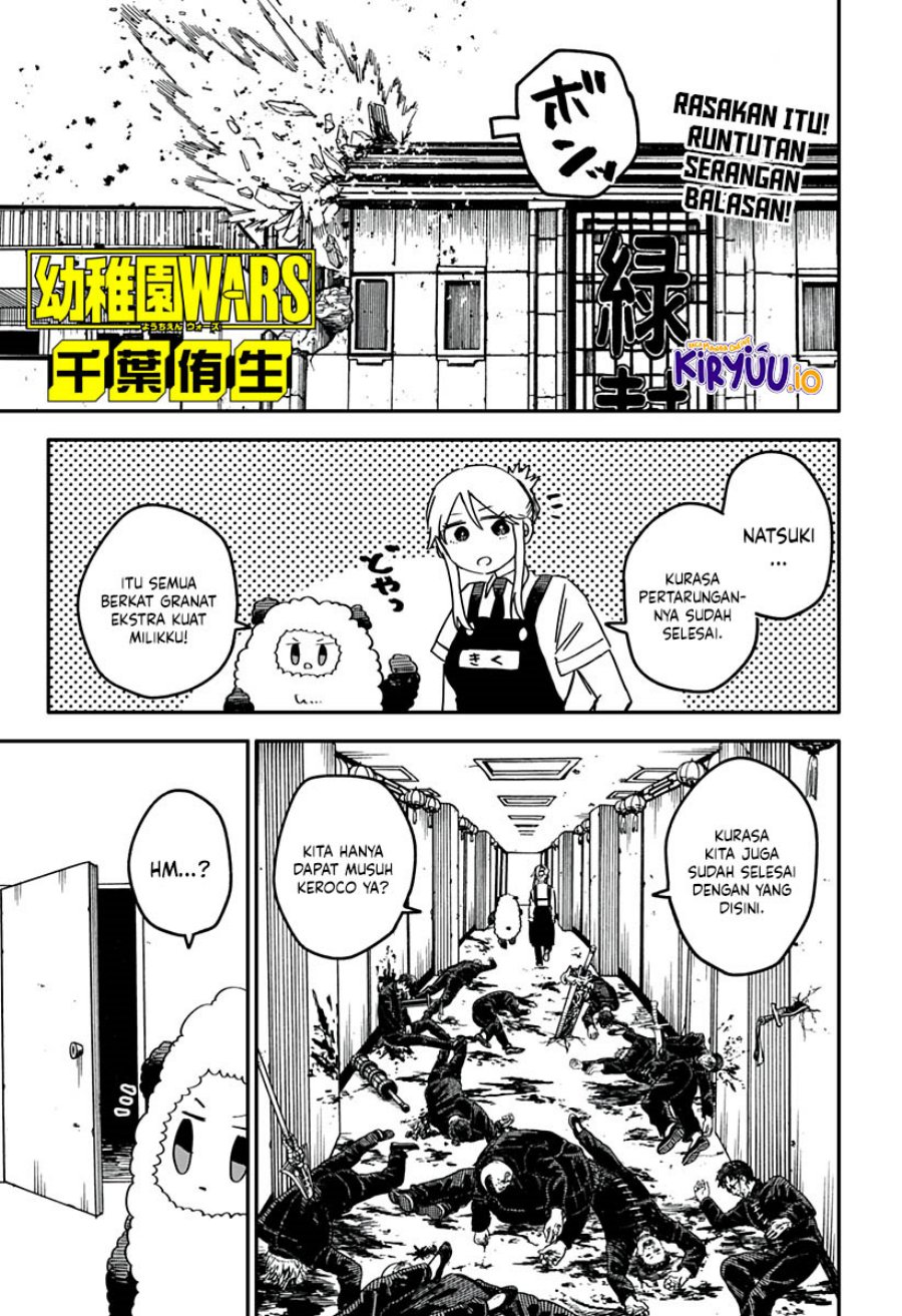 Youchien Wars chapter 80