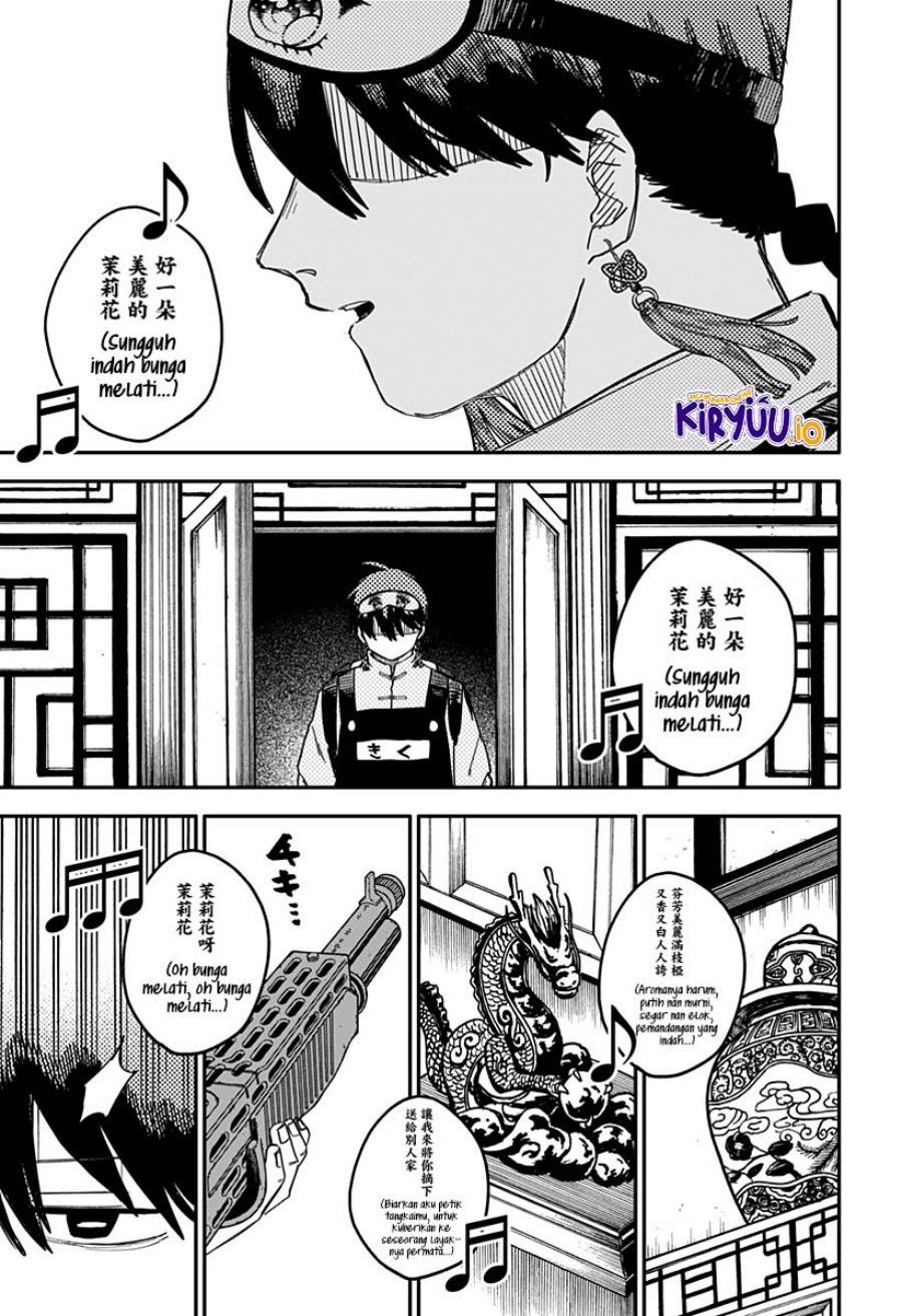 Youchien Wars chapter 80