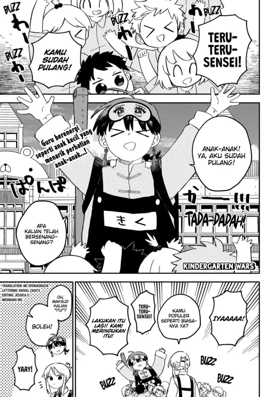 Youchien Wars chapter 87