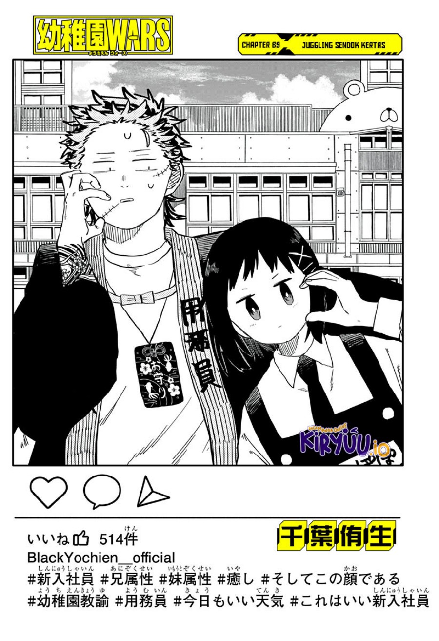 Youchien Wars chapter 89