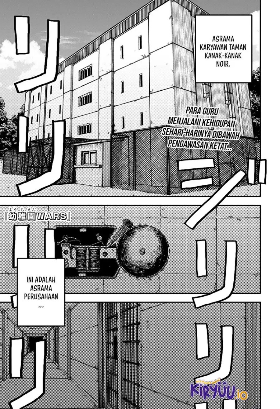 Youchien Wars chapter 90