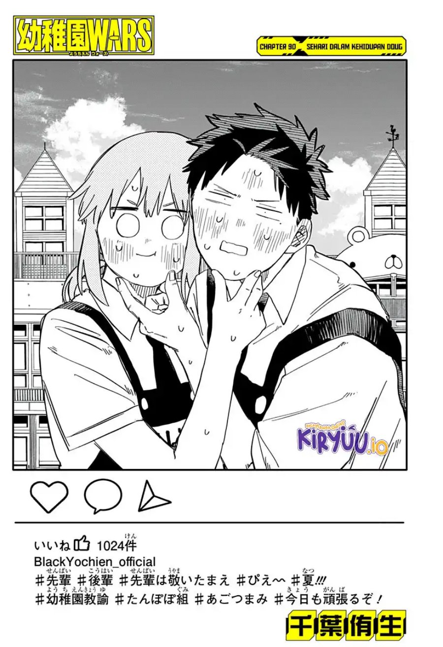 Youchien Wars chapter 90