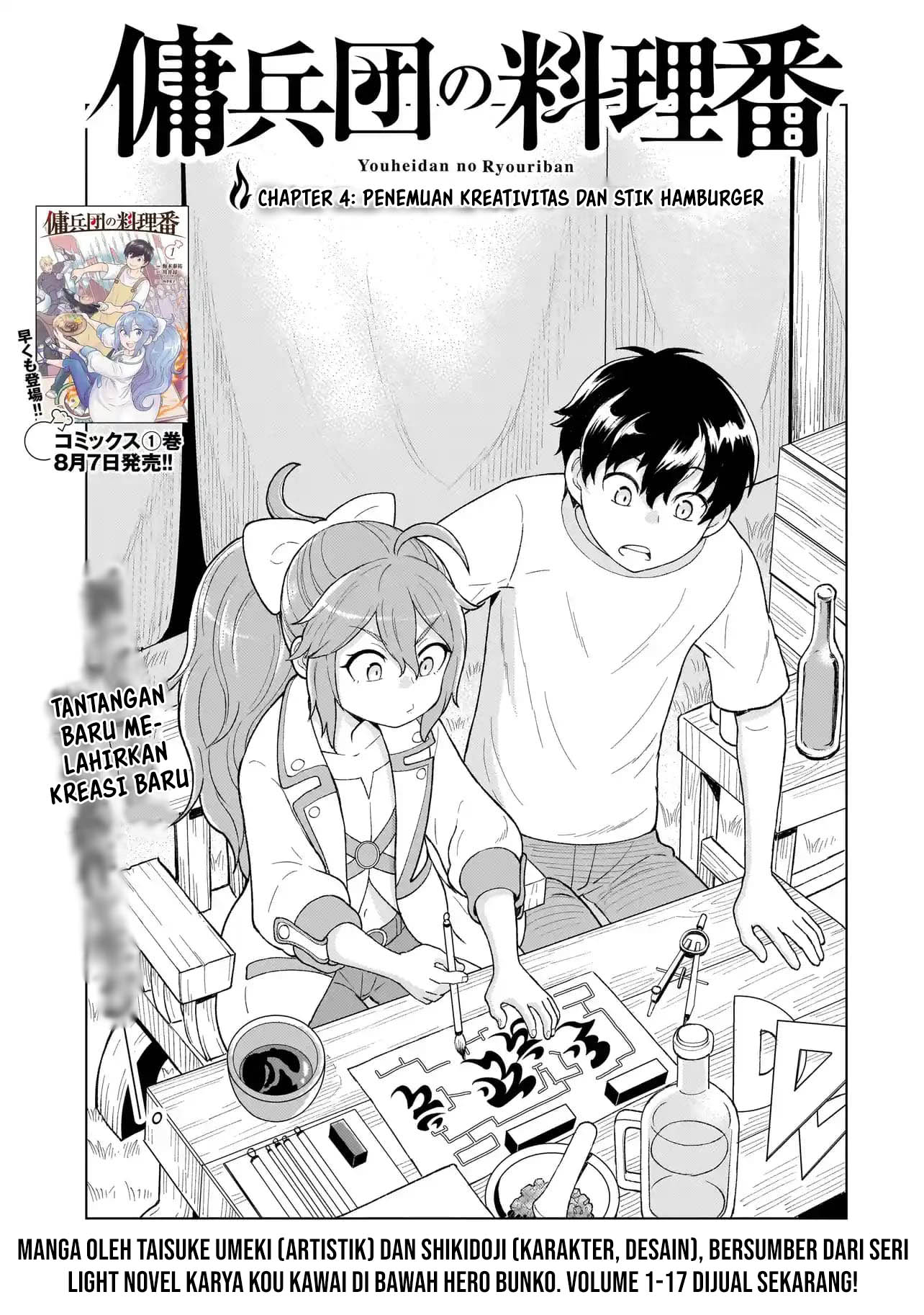 Youheidan No Ryouiban chapter 4