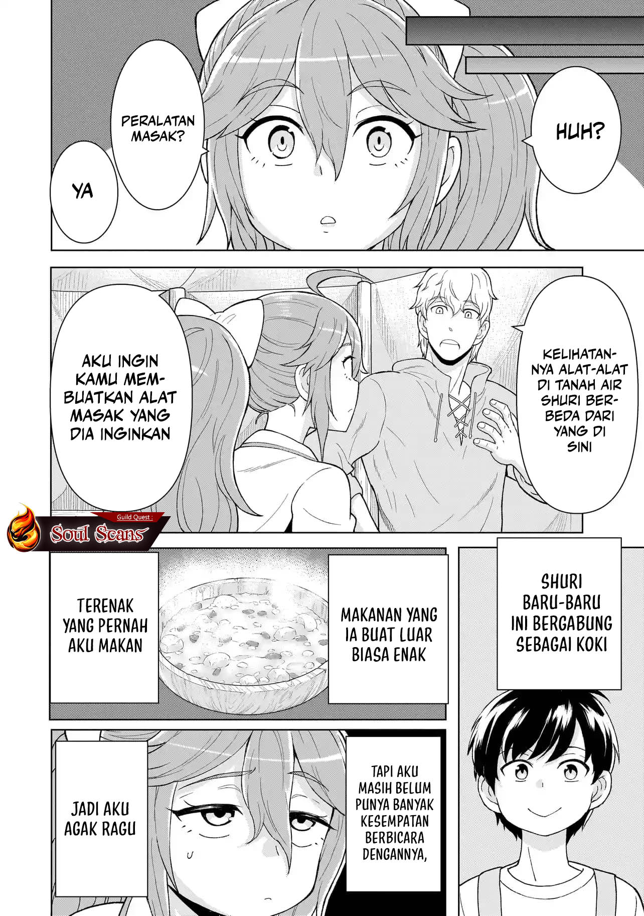 Youheidan No Ryouiban chapter 4