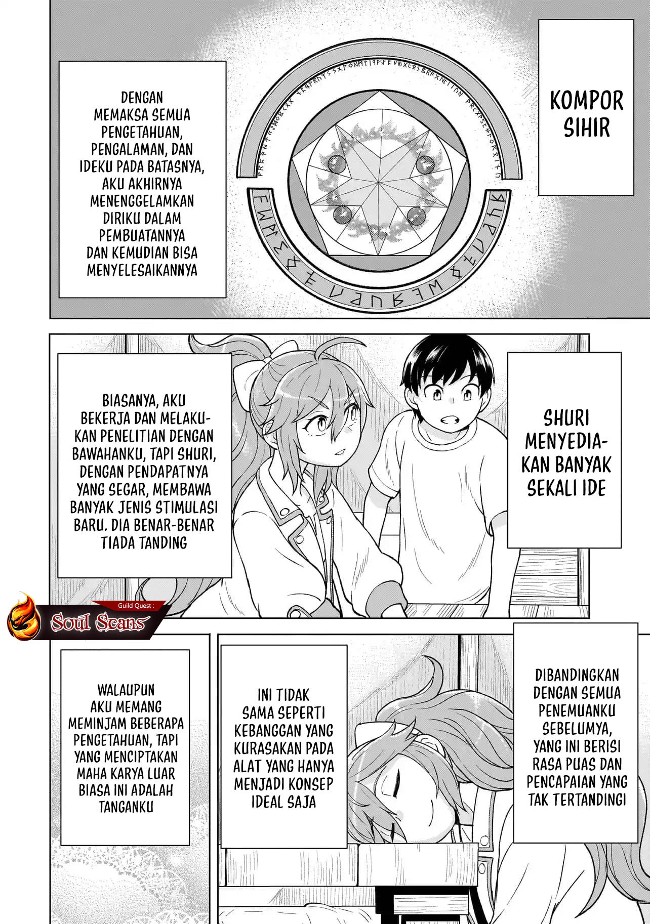 Youheidan No Ryouiban chapter 4