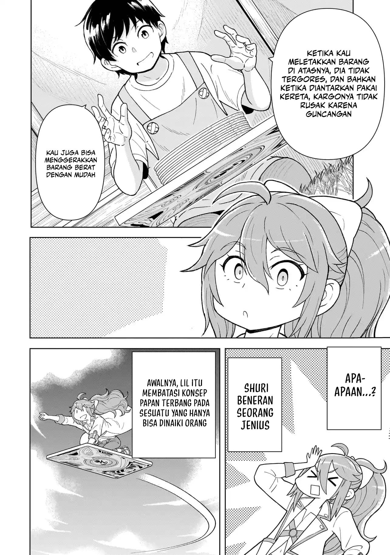 Youheidan No Ryouiban chapter 4