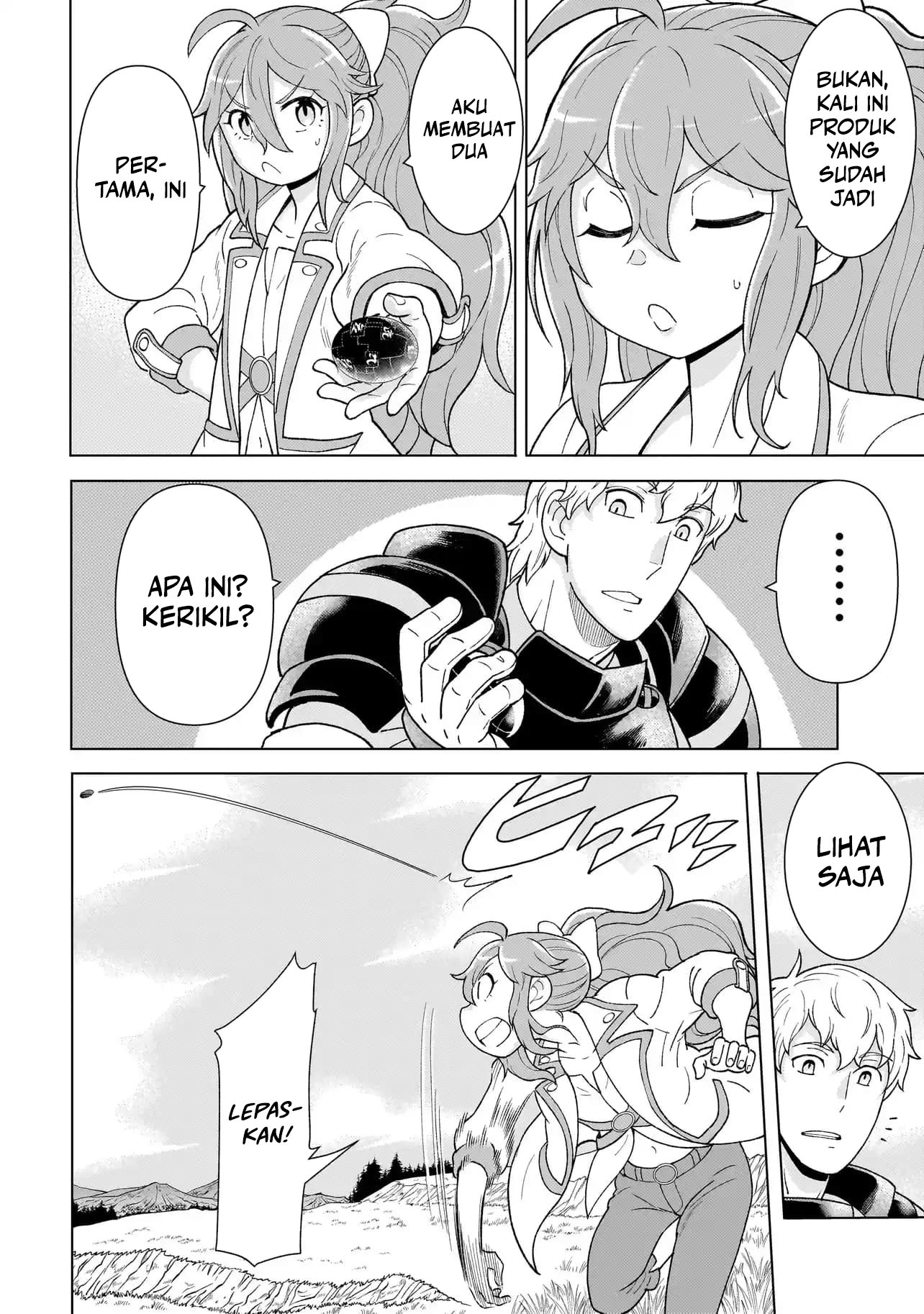 Youheidan No Ryouiban chapter 4