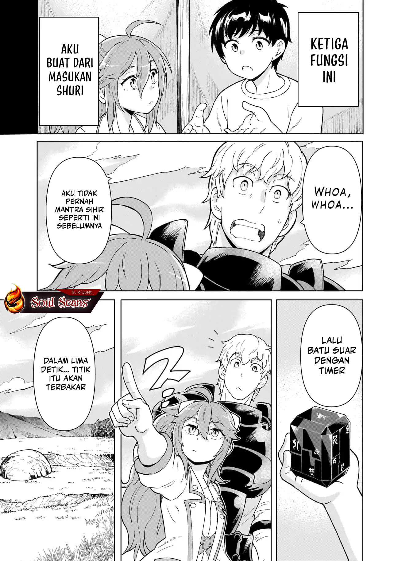 Youheidan No Ryouiban chapter 4