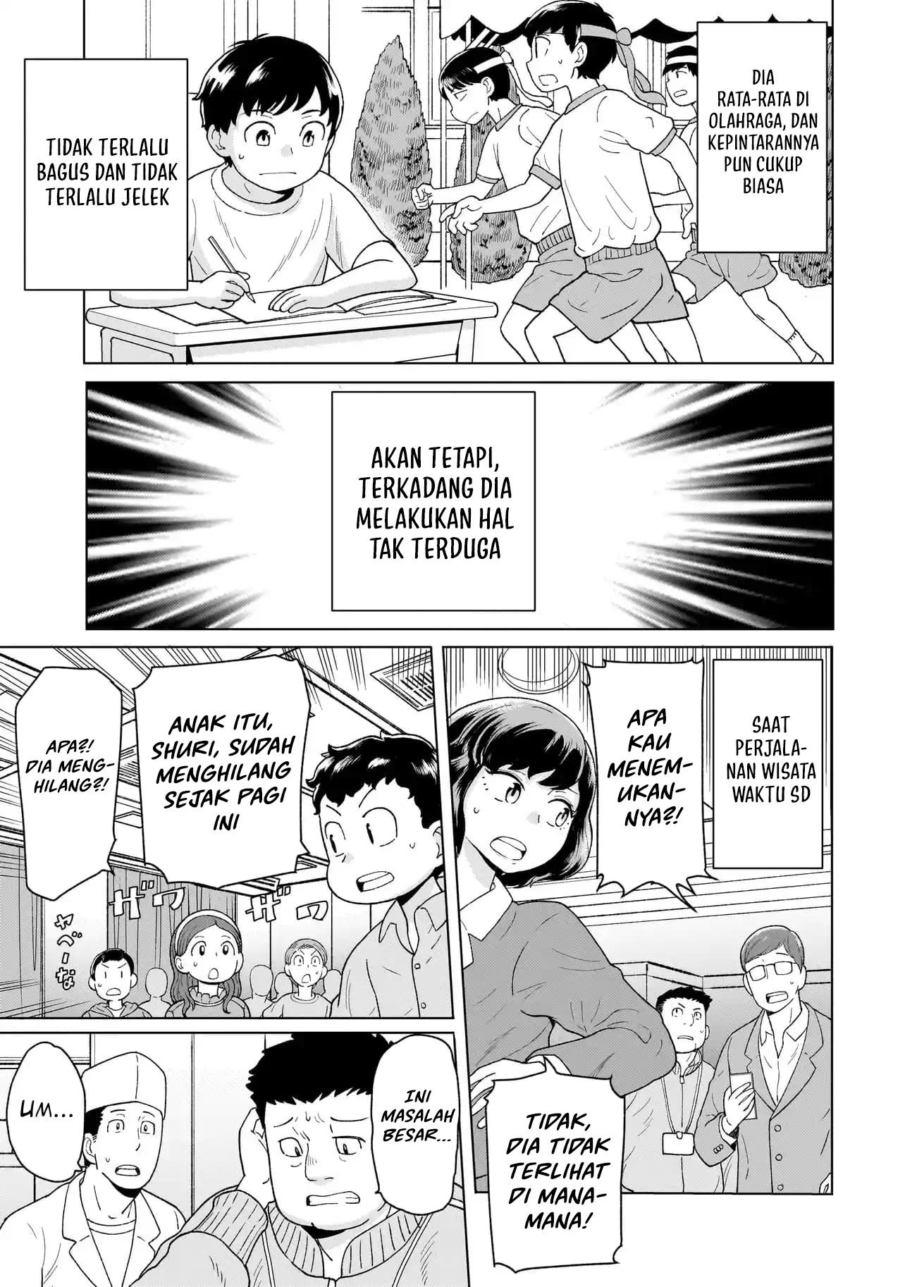 Youheidan No Ryouiban chapter 4