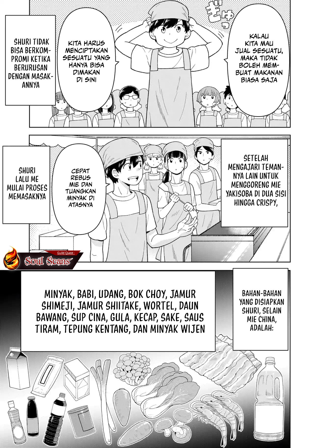 Youheidan No Ryouiban chapter 4