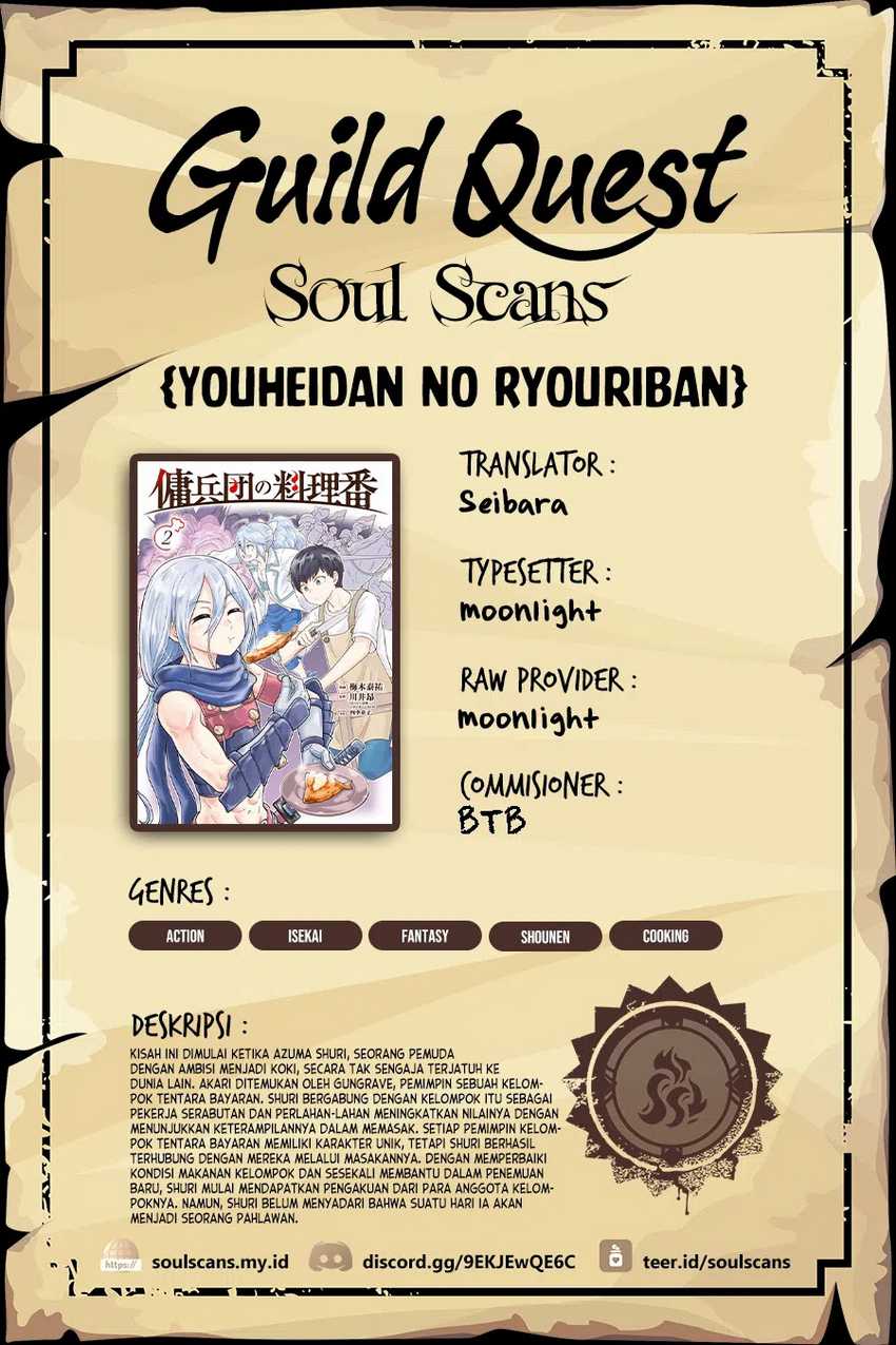 Youheidan No Ryouiban chapter 5