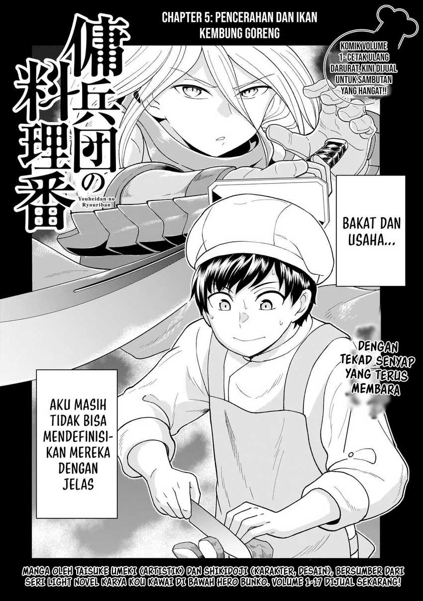 Youheidan No Ryouiban chapter 5