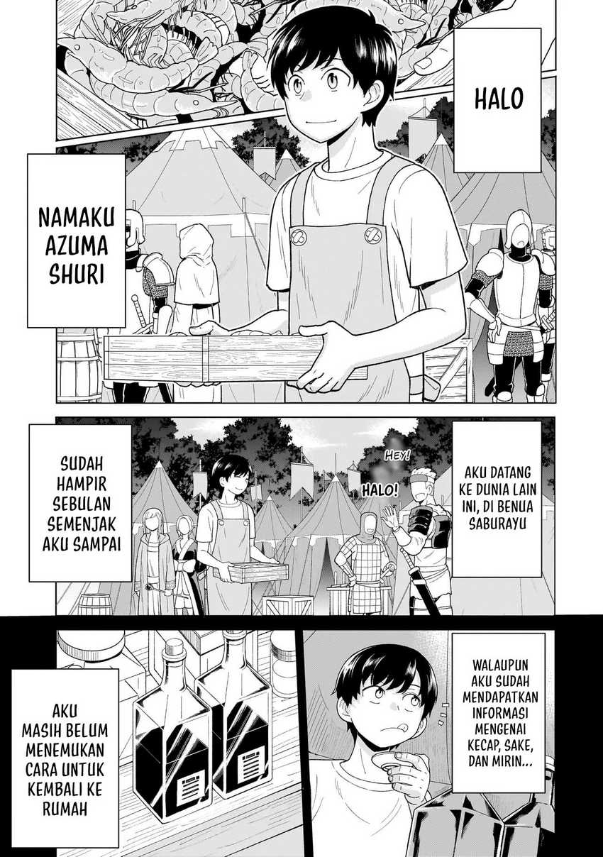 Youheidan No Ryouiban chapter 5