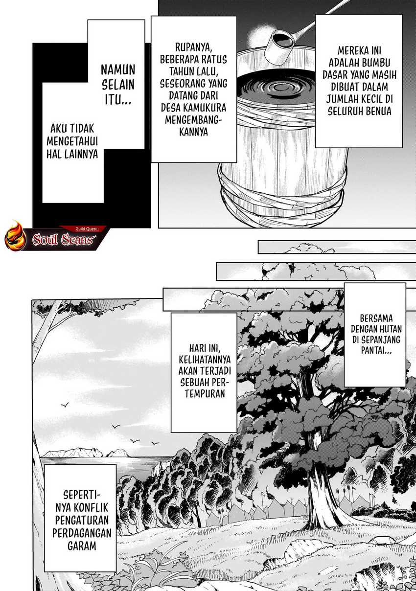 Youheidan No Ryouiban chapter 5