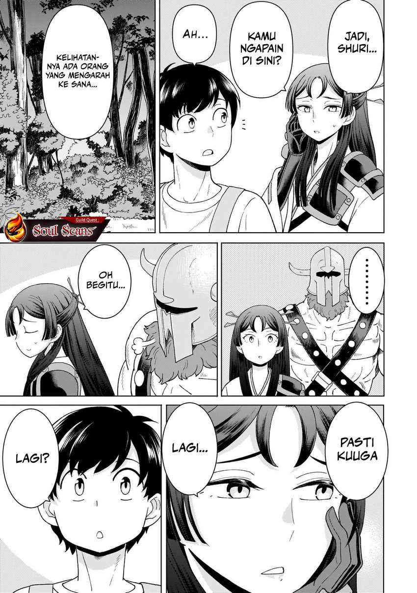 Youheidan No Ryouiban chapter 5