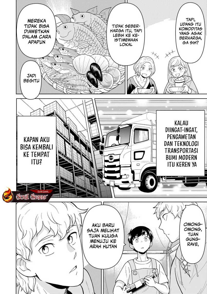 Youheidan No Ryouiban chapter 5